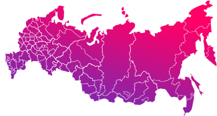 Доставка